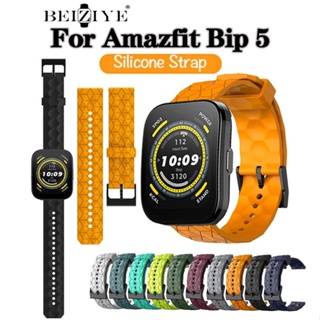 สายนาฬิกาข้อมือ ซิลิโคนนิ่ม ระบายอากาศ อุปกรณ์เสริม สําหรับ Amazfit Bip 5 Smart watch Amazfit Bip 5 sport