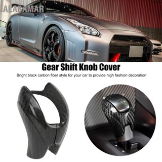 ALABAMAR 2PCS เกียร์ SHIFT KNOB COVER Bright สีดำคาร์บอนไฟเบอร์ภายในเกียร์ LEVER Trim สำหรับ GTR R35 2008-2015