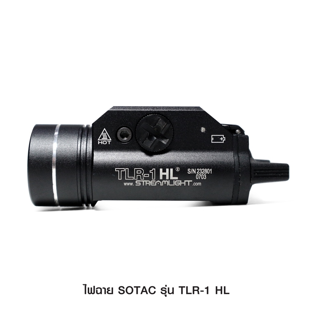 ไฟฉาย-sotac-รุ่น-tlr-1-hl