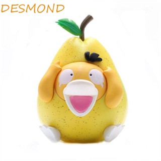 Desmond โมเดลฟิกเกอร์ PVC รูปการ์ตูนอนิเมะ Psyduck Psyduck ของเล่นสําหรับเด็ก