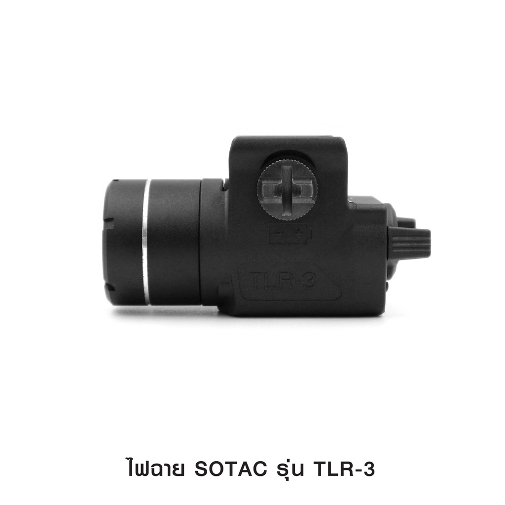 ไฟฉาย-sotac-รุ่น-tlr-3