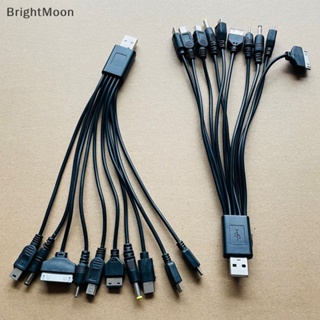 Brightmoon อะแดปเตอร์สายชาร์จ USB 10 in 1