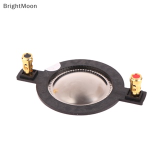 Brightmoon คอยล์ลําโพงไทเทเนียม 44.4 44.5 Core อุปกรณ์เสริม สําหรับลําโพง DIY