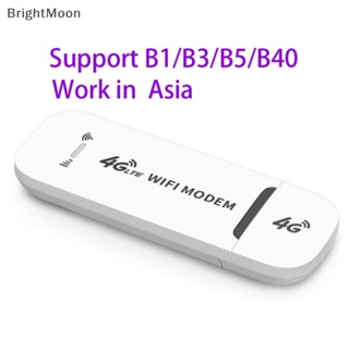 Brightmoon H760 อะแดปเตอร์เราเตอร์ไวไฟ USB 4G 150Mbps 4G LTE สไตล์ยุโรป แอฟริกา เอเชีย