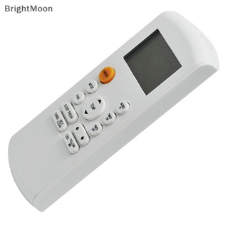 MIDEA Brightmoon รีโมตคอนโทรลเครื่องปรับอากาศ RG57B BGE RG57A BGE RG57A6 BGEF RG57A7 BGEF RG57A4 BGEF Nice