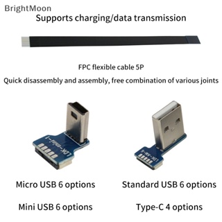 Brightmoon สายเคเบิลเชื่อมต่อ USB3.1 TypeC ตัวผู้ ตัวเมีย ปลั๊กตัวผู้ USB ตัวเมีย สําหรับเชื่อมสายเคเบิลข้อมูล DIY รองรับบอร์ด PCB สายเคเบิลยืดหยุ่น