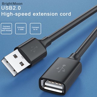 Brightmoon สายเคเบิลต่อขยาย USB 2.0 ตัวผู้ เป็นตัวเมีย สําหรับ PC Smart TV ฮาร์ดดิสก์รถยนต์ 1.5 ม.