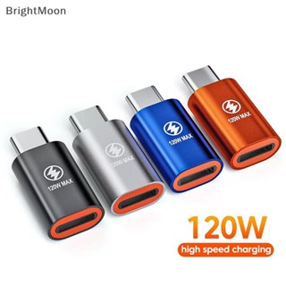 Brightmoon อะแดปเตอร์แปลงชาร์จ 120W PD สําหรับ IOS ตัวเมีย เป็น Type c ตัวผู้ ชาร์จเร็ว สําหรับโทรศัพท์