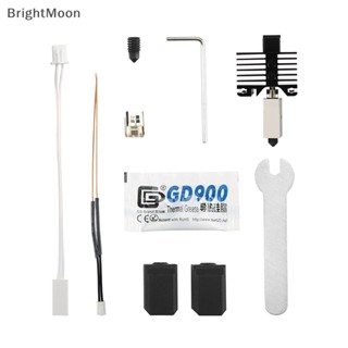 Brightmoon หัวฉีดเหล็กแข็ง ไหลสูง สําหรับ Bambu Carbon Lab X1 Combo 500℃ หัวฉีดไม้ไผ่ P1P Bambulabs X1 สําหรับเครื่องพิมพ์ 3D