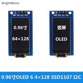 Brightmoon โมดูลหน้าจอ LCD แนวตั้ง OLED 0.96 1.3 นิ้ว 64×128 SH1107 1.3 นิ้ว สําหรับ Arduino 1 ชิ้น ดี