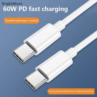 Brightmoon สายชาร์จ USB C เป็น USB C PD 60W 100W ชาร์จเร็ว สําหรับ Samsung S20 Xiaomi MacBook Pro Pad Pro IP