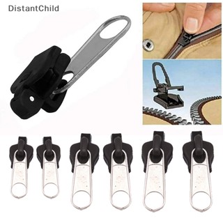 Dsth ชุดซิปเลื่อน แบบเปลี่ยน สําหรับเย็บผ้า DIY 6 ชิ้น