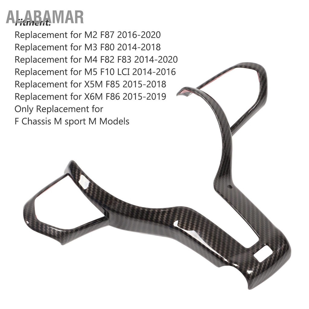 alabamar-พวงมาลัย-trim-คาร์บอนไฟเบอร์สี-abs-สำหรับ-m2-m3-m4-m5-x5m-f-แชสซี