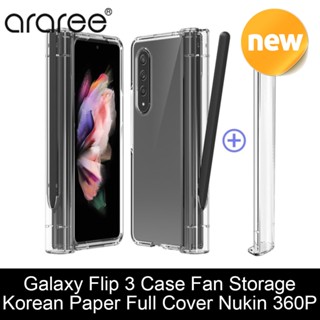 ARAREE Nukin 360P Galaxy Z Fold 3 Phone Case Pen Storage Hinge Full Cover Korea