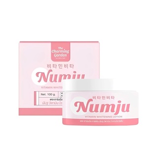 Numju Vitamin Whitening Lotion นัมจู วิตามิน ไวเทนนิ่ง โลชั่น บำรุงผิวใส ผิวกระจ่างใส [ แบบกระปุก ] [ 100 g. / กระปุก ]