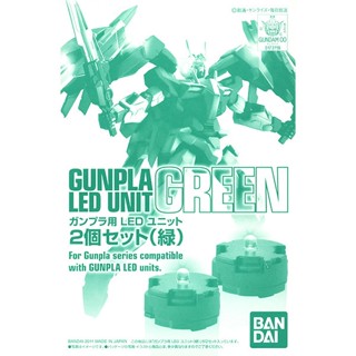 BANDAI CS SUPPORT PARTS- 2 LED UNIT SET (GREEN) [D-TOYS GUNDAM] กันดั้ม กันพลา โมเดล แอคชั่นฟิกเกอร์