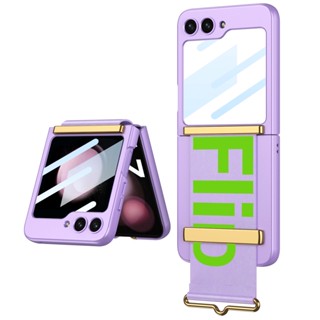 เคสแข็ง เนื้อแมตต์ พร้อมกระจกด้านหน้า สําหรับ Samsung Galaxy Z Flip5