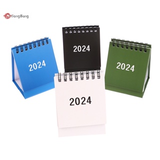 Abongbang ปฏิทินตั้งโต๊ะ ลายน่ารัก 2024 สําหรับสํานักงาน 1 ชิ้น