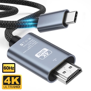 สายเคเบิลอะแดปเตอร์ 2 เมตร USB C เป็น HDMI 6.6 ฟุต 4K@60HZ Type-C เป็น 4K@30HZ HDMI ความเร็วสูง สําหรับ MacBook Huawei Samsung