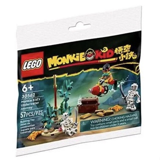 Lego MONKIE KID! 30562 Monkie Kids กระเป๋าเดินทางใต้น้ํา Polybag! ใหม่!