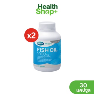 (1free1) Mega Fish Oil น้ำมันปลา 1000mg. 30 แคปซูล บำรุงสมอง ลดความเครียด เสริมภูมิคุ้มกัน ข้อต่อ กล้ามเนื้อ