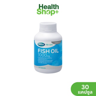 MEGA FISH OIL 1000 MG 30เม็ด เมก้าน้ำมันตับปลา น้ำมันตับปลา บำรุงสมอง ขนาด 30 เม็ด