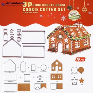 Dreamforest แม่พิมพ์สเตนเลส รูปบ้านคริสต์มาส 3D แฮนด์เมด สําหรับทําคุ้กกี้ บิสกิต ขิง ขนมปัง J2S4 10 ชิ้น ต่อชุด