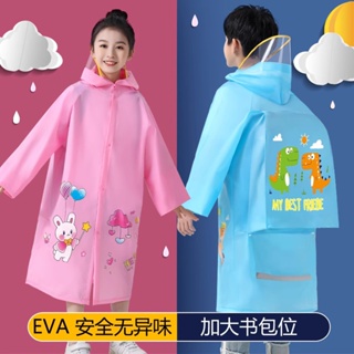 เสื้อกันฝน EVA แบบหนา น้ําหนักเบา เป็นมิตรกับสิ่งแวดล้อม สําหรับเด็กนักเรียนอนุบาล