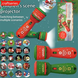 Craftseries ไฟฉายโปรเจคเตอร์ รูปต้นคริสต์มาส ซานต้า 24 แบบ ของเล่นเสริมการเรียนรู้เด็ก C8M9
