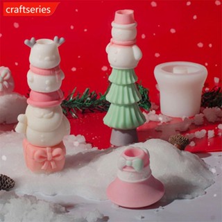 Craftseries แม่พิมพ์ซิลิโคนเรซิ่น รูปเทียนคริสต์มาส สําหรับทําสบู่ ช็อคโกแลต มูส F5M9 DIY