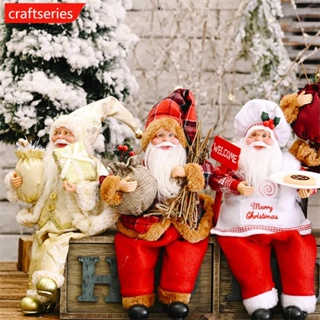 Craftseries ตุ๊กตาซานตาคลอส 35 ซม. สําหรับตกแต่งบ้าน ต้นคริสต์มาส E5Q7