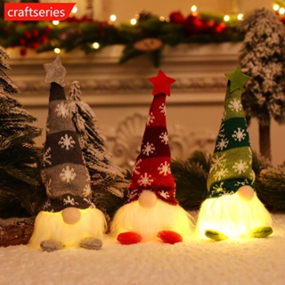 Craftseries ตุ๊กตาโนมไร้หน้า เรืองแสง สําหรับตกแต่งบ้าน เทศกาลคริสต์มาส ปีใหม่ 2023 N1T6