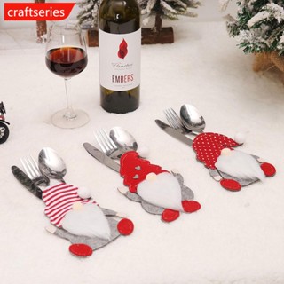 Craftseries ถุงไม้ใส่ช้อนส้อม มีด ลายโนม คริสต์มาส เหมาะกับเทศกาลปีใหม่ D4H1