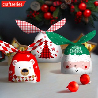 Craftseries ถุงพลาสติก พิมพ์ลายซานตาคลอส สําหรับใส่ขนม ลูกอม ของขวัญคริสต์มาส ปาร์ตี้ปีใหม่ J7T9 50 ชิ้น