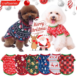Craftseries เสื้อกั๊ก ลายคริสต์มาสน่ารัก สําหรับสัตว์เลี้ยง สุนัข แมว M3R5