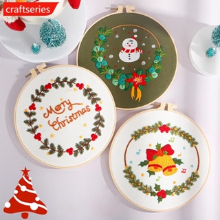 Craftseries ชุดปักครอสสติตช์ ผ้าฝ้าย ลายคริสต์มาส สําหรับผู้เริ่มต้น DIY H4O4