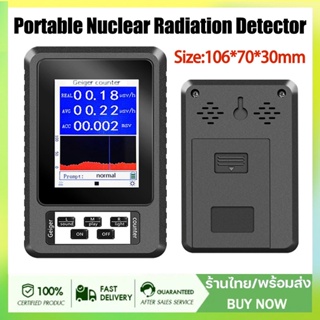 Portable Nuclear Radiation Detector  Handheld Personals Geiger Counter  X-rays γ-rays β-rays Detecting Tool