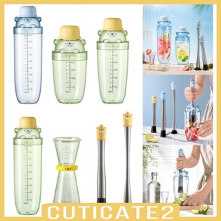 [Cuticate2] เครื่องปั่นผสมเครื่องดื่มค็อกเทล บาร์เทนเดอร์ แบบมืออาชีพ อุปกรณ์เสริม สําหรับบ้าน บาร์ ของขวัญวันเกิด