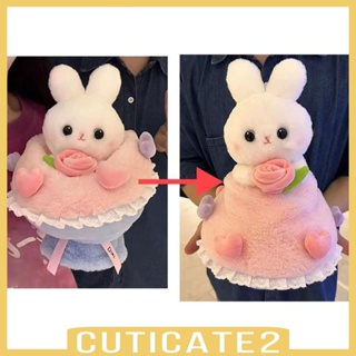 [Cuticate2] ช่อดอกไม้ประดิษฐ์ ผ้ากํามะหยี่ขนนิ่ม รูปกระต่ายน่ารัก สําหรับตกแต่งรถยนต์ ปาร์ตี้วันเกิด ครบรอบ