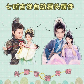 เจ็ดชาติภพหนึ่งปรารถนา  หยางเชาเยว่  ติงอวี่ซี เครื่องประดับหัวเขย่าอะคริลิค ของขวัญวันหยุดเทศกาล สําหรับตั้งโต๊ะ Love You Seven Times Yang Chaoyue Dingyuxi