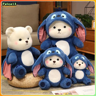 น่ารักIna Bearตุ๊กตาตุ๊กตาหมีตุ๊กตาหมีตุ๊กตาหมีตุ๊กตาของเล่นเปลี่ยนStitch Three-Eyedตุ๊กตาหมอนเด็กของขวัญวันเกิด-FE