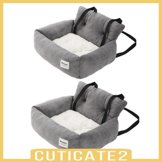 [Cuticate2] เบาะที่นอนสัตว์เลี้ยง สุนัข SUV กันลื่น ถอดสายได้ อเนกประสงค์ ซักได้ สีเทา สําหรับบ้าน และนอกบ้าน