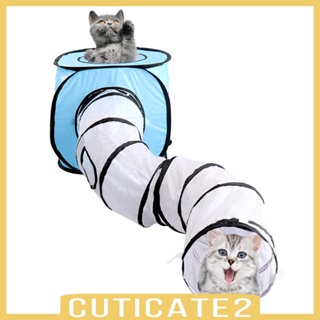 [Cuticate2] อุโมงค์ของเล่น สําหรับสัตว์เลี้ยง สุนัข แมว กระต่าย