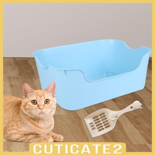 [Cuticate2] ถาดทรายสัตว์เลี้ยง ขนาดใหญ่ แบบพกพา กันกระเด็น ทําความสะอาดง่าย ไม่มีกลิ่น สําหรับแมวในร่ม