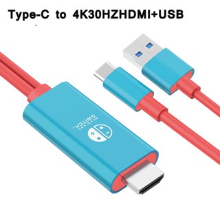 อะแดปเตอร์แปลงสายเคเบิล USB 3.1 Type C เป็น HDMI 4K USB C พร้อมพอร์ต USB สําหรับ MacBook โน้ตบุ๊ก Samsung โทรศัพท์มือถือ 2 เมตร