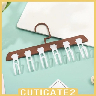 [Cuticate2] ตะขอแขวนเสื้อผ้า 6 ตะขอ ทนทาน สําหรับแขวนผ้าพันคอ หมวก ถุงเท้า ชุดชั้นใน