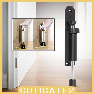 [Cuticate2] กันชนประตู แบบมีกาวในตัว ยืดหดได้ สําหรับออฟฟิศ