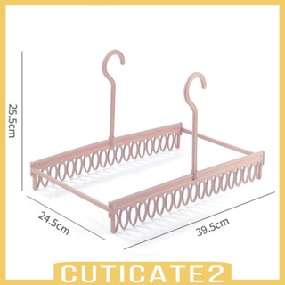 [Cuticate2] ตะขอแขวนตากถุงเท้า ชุดชั้นใน ถุงเท้า เสื้อชั้นใน กันลม แบบพกพา พร้อมคลิปหนีบ 36 ชิ้น