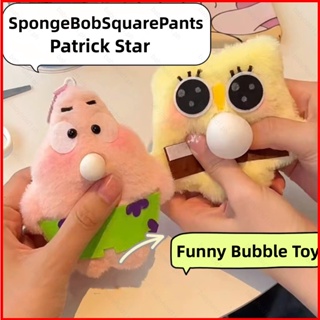 พวงกุญแจ จี้ตุ๊กตา SpongeBobSquarePants Patrick Star DIY สําหรับห้อยกระเป๋า