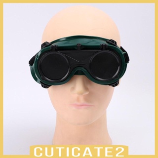 [Cuticate2] แว่นตาเชื่อม ป้องกันดวงตา ระบายอากาศ สําหรับห้องปฏิบัติการ DIY